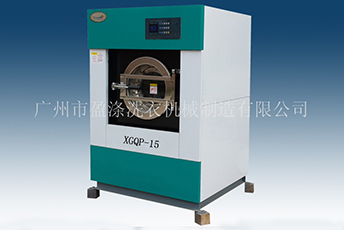 工業(yè)洗衣機廠家